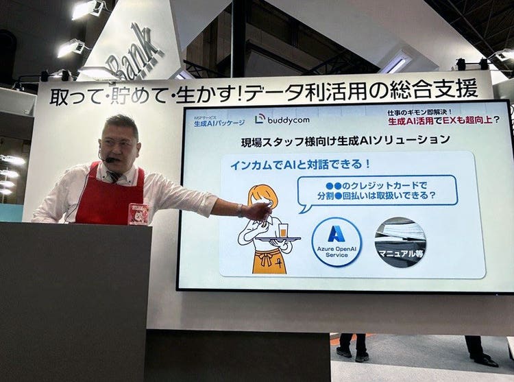 実演販売士のボス水野氏によるEX向上セミナーの様子