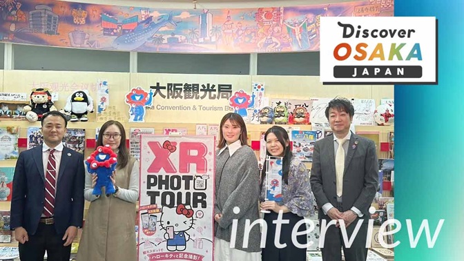 観光アプリでストレスフリーな周遊体験を 大阪観光局における観光DXの