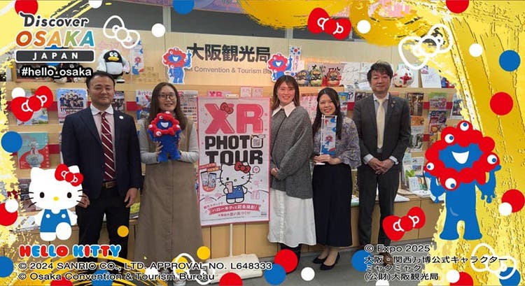 ミャクミャク × ハローキティのコラボフレームのイメージ