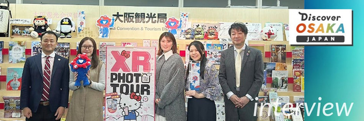 観光アプリでストレスフリーな周遊体験を 大阪観光局における観光DXの取り組みに迫る
