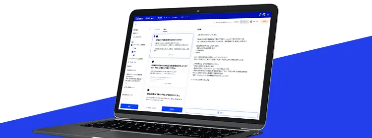 X-Boost（クロスブースト）