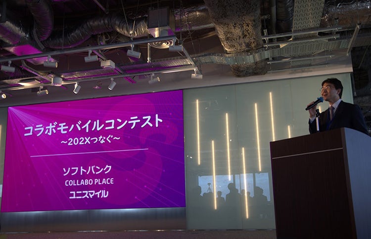 コラボモバイルコンテストの様子