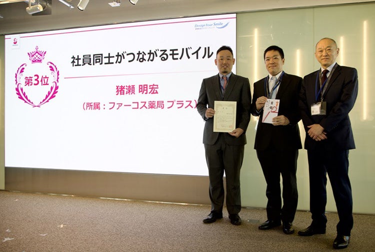 受賞式風景（店舗名は旧称）