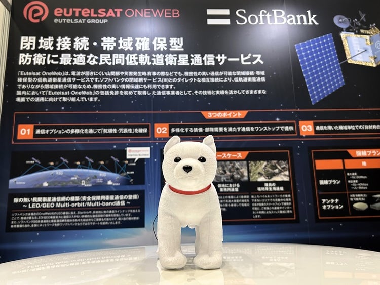 3日間、ソフトバンク社員とともにブースを見守りました