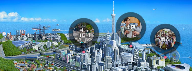 人流データソリューション