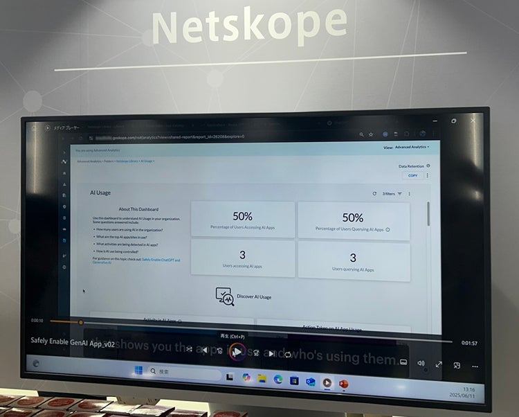 Netskope