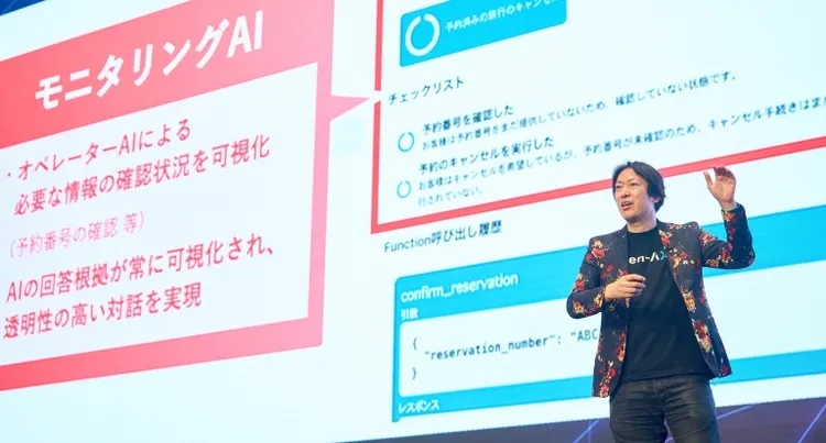 SoftBank World 2025 で講演する砂金