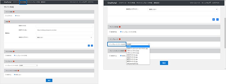 OnePorta Modernのサイトテンプレート