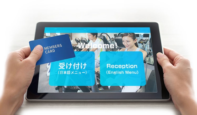 ユースケース②受付業務、入館管理　〜タブレットで省力化とコスト削減〜