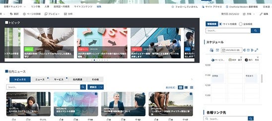テーマがサイトに適用される