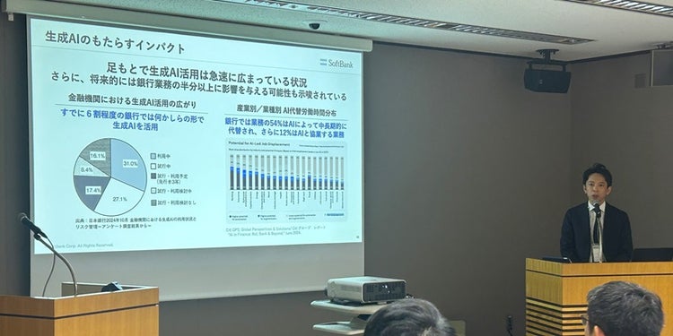 金融機関で進む生成AI導入の現状と課題を実際の金融のお客さまの事例やユースケースをもとに解説するソフトバンク株式会社デジタルエンジニアリング本部の福田 頼達