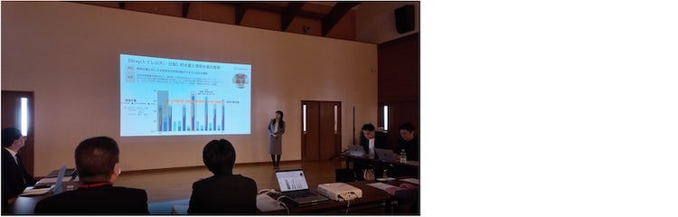 最終報告会の様子