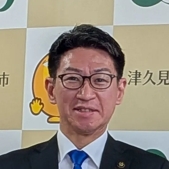 大分県 津久見市 市長 石川 正史 氏