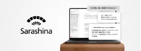 Sarashina API