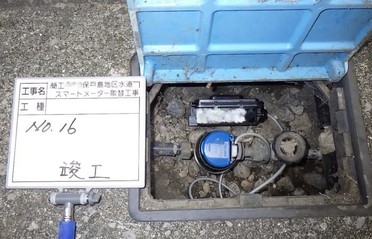 実際スマートメーター設置の様子