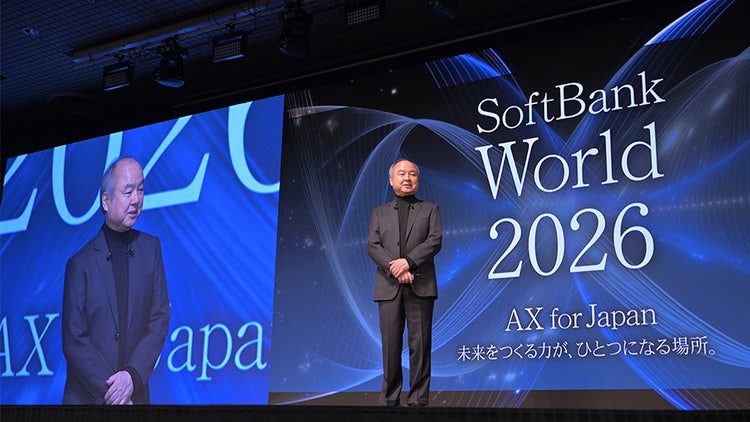 Softbank World 2026で講演する孫正義
