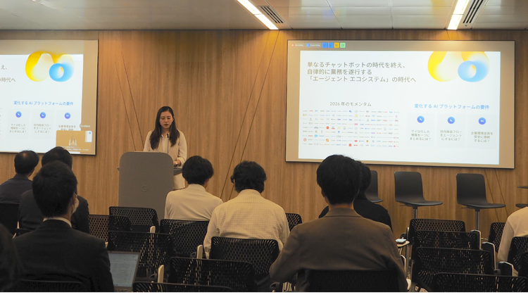 Gemini 活用の最前線 Gemini Enterpriseが拓くAIエージェントの未来〜イベントレポート