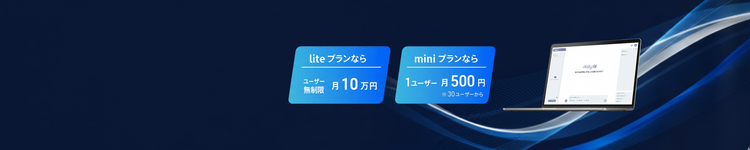 誰でも簡単に使える生成AI_dailyAI