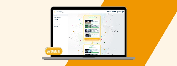 Google Workspace with Gemini 定着化支援_Axross Recipe for Biz