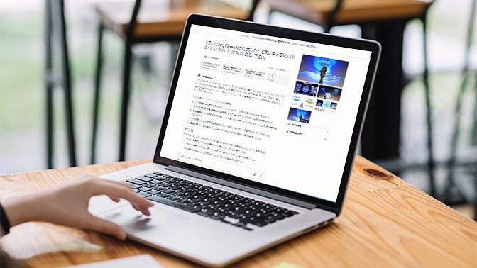 Perplexity Enterprise Pro 高度な管理と高いセキュリティ