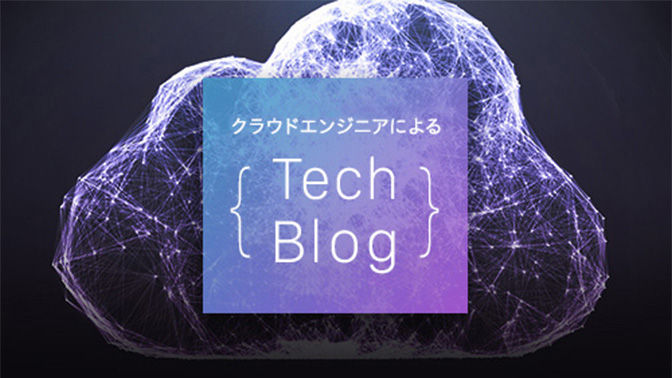 ブログ：Google Workspace Studio × Gemで生まれる業務効率化の相乗効果