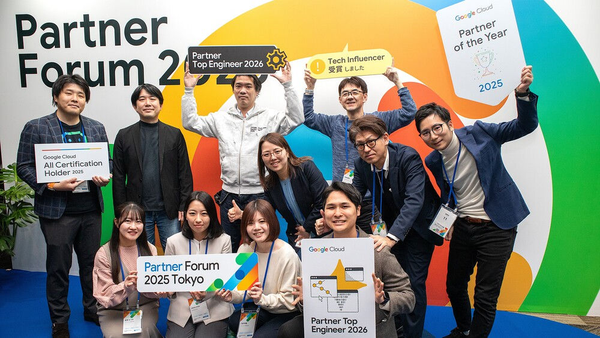 ブログ：Google Cloud Partner Top Engineer 2026をソフトバンク社員12名が受賞