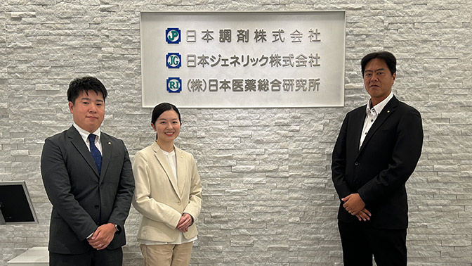 事例：日本調剤株式会社