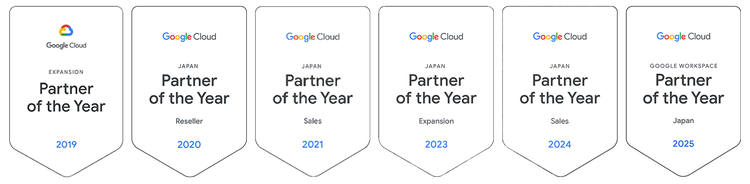 2025 Partner of the Year Google Workspace - Japan