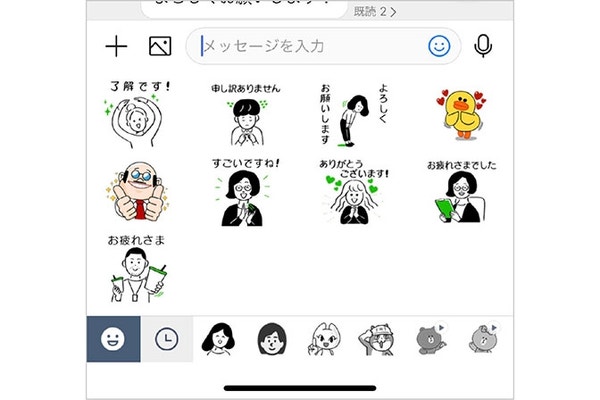ラインワークスの豊富なスタンプを活用して、チーム内のコミュニケーションを活性化できる