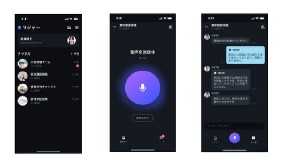 誰でも使える、シンプルでわかりやすい画面