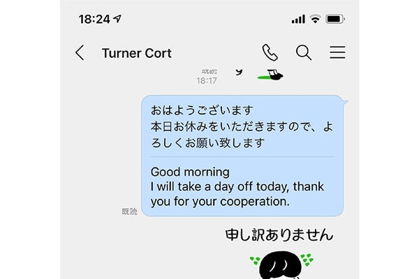 ラインワークスの翻訳機能で、外国語を使うメンバーとも円滑なコミュニケーションができる
