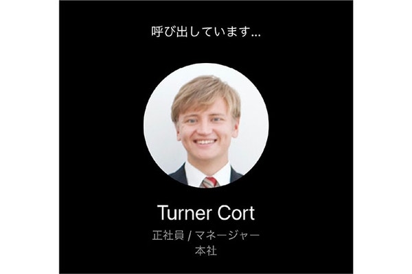 ラインワークスは音声通話・ビデオ通話でメンバーとクイックに会話できる