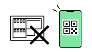 送り状の手書きが不要