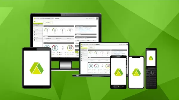 ビジネス・コンシェル デバイスマネジメント