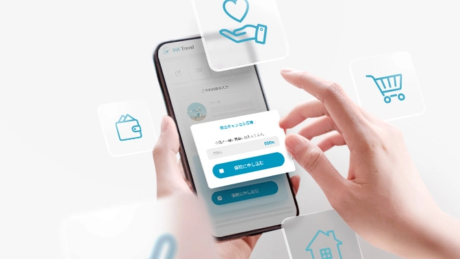 Fusion（フュージョン）