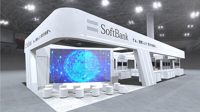EDIX東京2024_ソフトバンク展示ブースイメージ