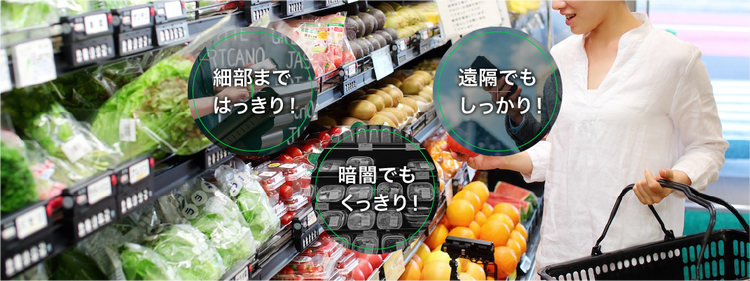 LINE WORKS Visionの特長である「細部まではっきり」「暗闇でもくっきり」「遠隔でもしっかり」を紹介するスーパーマーケットの売り場のイメージ