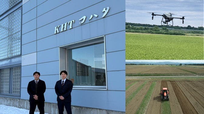 株式会社コハタ