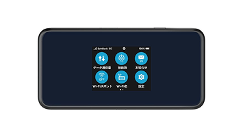 Pocket WiFi® 5G A401ZT | モバイルデータ通信 | 製品 | モバイル