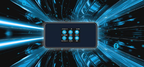 Pocket WiFi® 5G A401ZT | モバイルデータ通信 | 製品 | モバイル