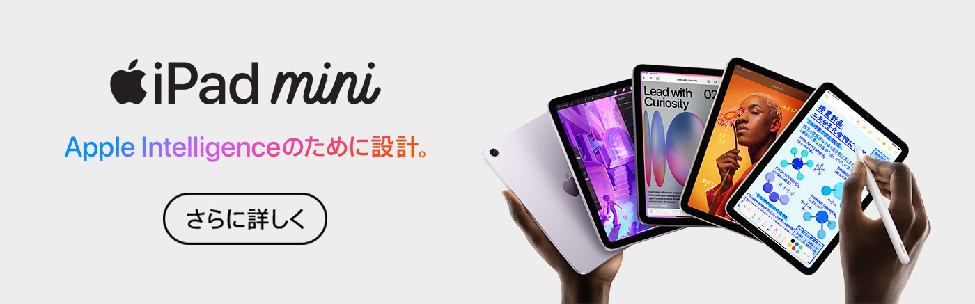 iPad | 製品 | モバイル | 法人向け | ソフトバンク