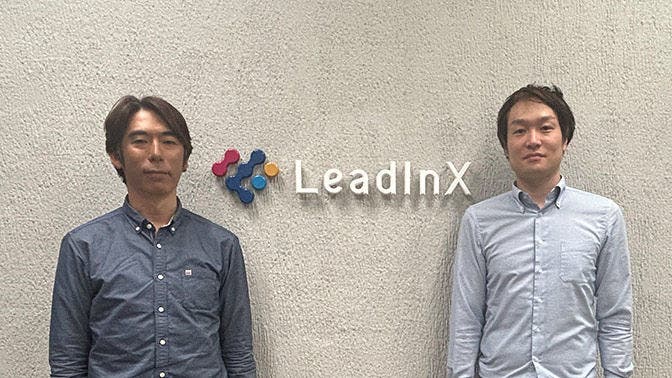 リードインクス株式会社