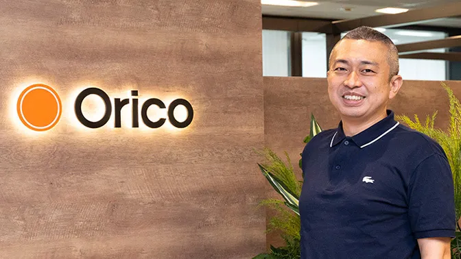 事例_株式会社オリエントコーポレーション