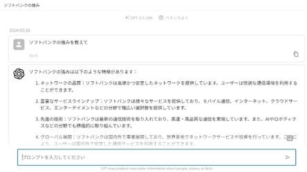 グラフィカル ユーザー インターフェイス, テキスト, アプリケーション, メール AI 生成コンテンツは誤りを含む可能性があります。