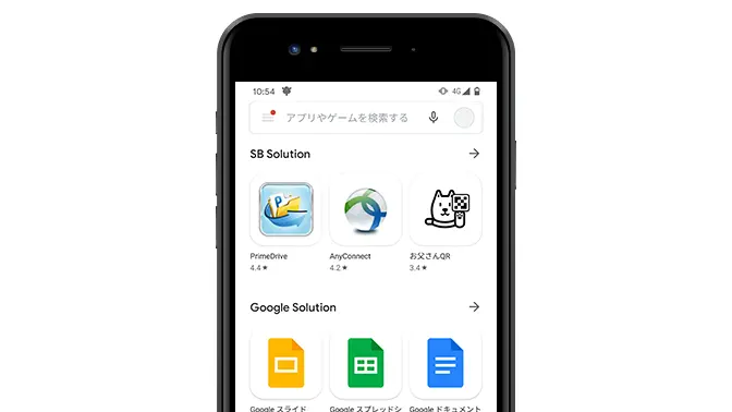 アプリケーションの管理