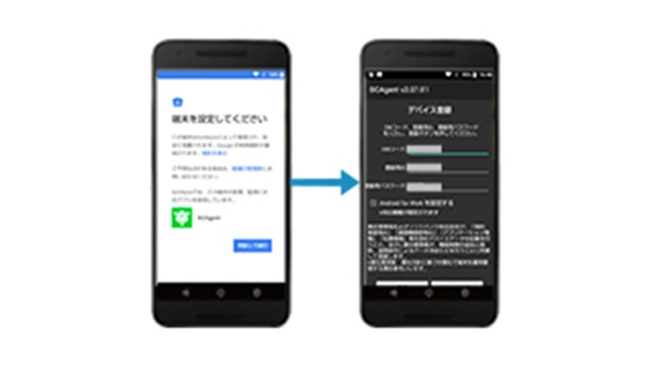 ゼロタッチ登録：デバイスの登録