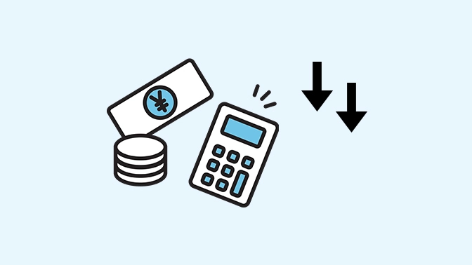 トータルサポート