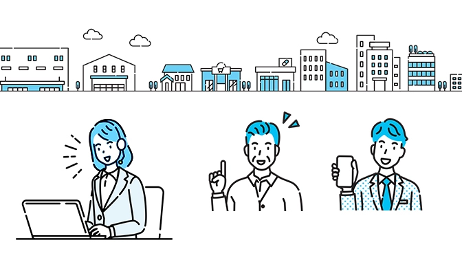 課題に合わせたご提案