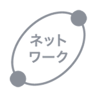 多拠点ネットワーク：本社・拠点間を安全かつ安定して接続