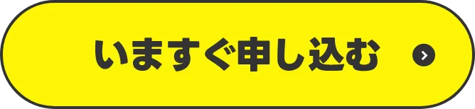 ソフトバンクの方